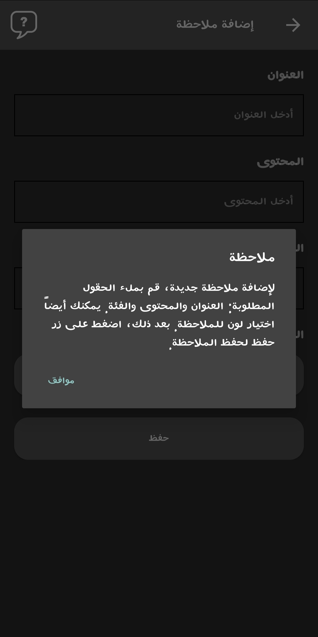 لقطة شاشة 7